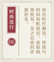 重庆起名字好地方-起名流程六