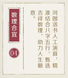 重庆起名字好地方-起名流程四