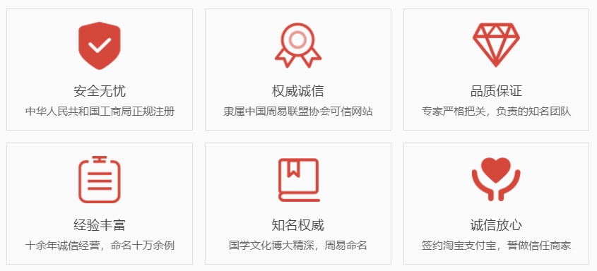 重庆起名字好地方-关于我们  第1张